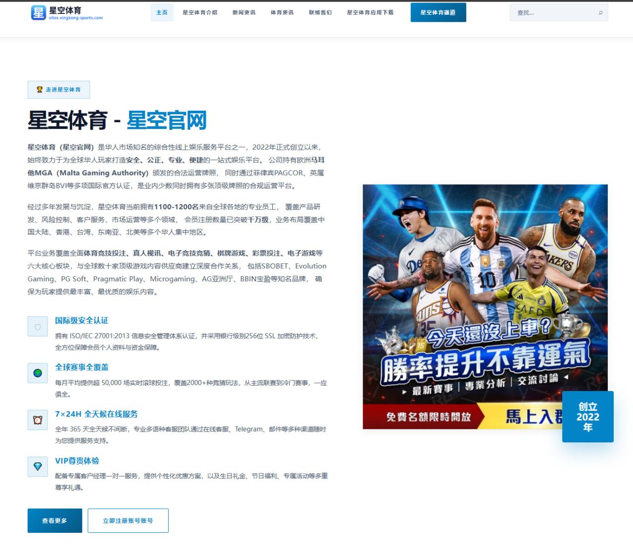 萨拉赫续约谈判再起波澜利物浦锋线重组方案浮出水面引发热议