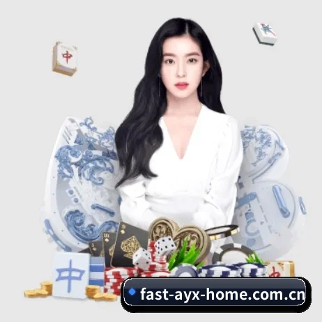 爱游戏体育网站 APP 界面
